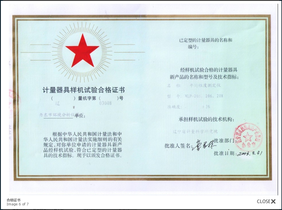 微信图片_20230303130250.png