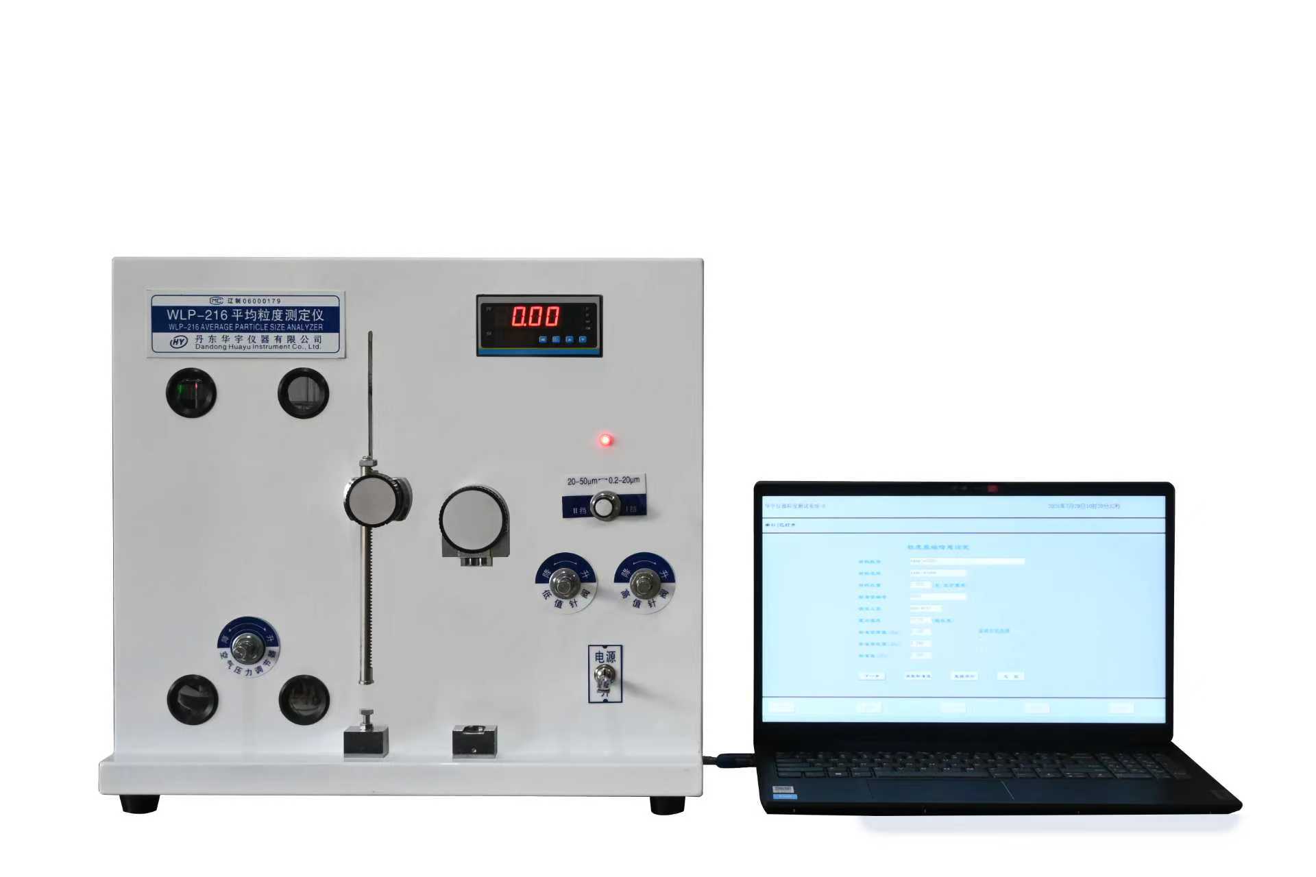 WLP-216平均粒度测定仪